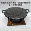 Forno de Gusa Forno a Carvão Forno a Carvão de Ferro Bruto Forno a Carvão para Churrasco Panela Quente Forno de Ferro Forno a Carvão Doméstico Churrasqueira a Carvão Forno para Churrasco de Carne
