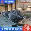 Fornecidas Diretamente pelo Fabricante, as Instalações de Lançamento de Barcos de Borracha Natural são Resistentes ao Desgaste e à Pressão, e São Usadas para Manutenção de Navios, Elevação e Airbags Infláveis de Borracha