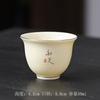 Copo de Chá Kung Fu Porcelana Branca Jade Sebo Copo Douli Copo de Chá Mestre Cerâmico Pessoal Copo para Degustação de Chá Tigela de Chá Doméstica Conjunto de Chá