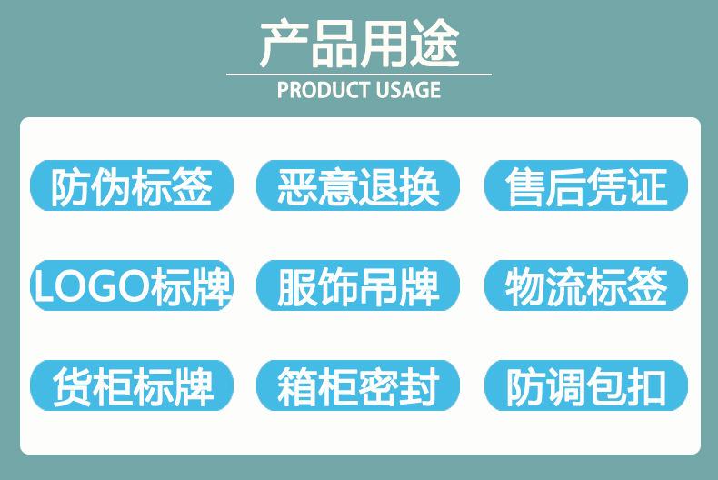 产品用途2.jpg