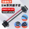 SM2.54-4P cable de marcado positivo No.26 No.24 cable 22AWG 2P 3P 4P conector de arnés de terminal hembra