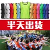 Chalecos de Entrenamiento de Baloncesto y Fútbol, Uniformes de Competición, Uniformes de Equipo, Uniformes para Actividades de Expansión, Chalecos Publicitarios, Números, Uniformes de Equipo para Niños