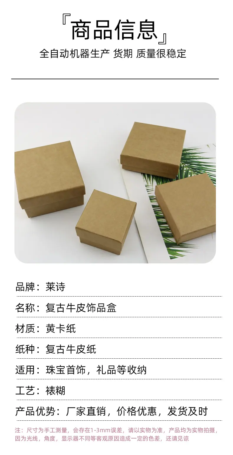 详情页加图片-拷贝_02