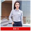 Hombres y mujeres con la misma camisa de trabajo a rayas de manga larga profesional conjunto de ropa de trabajo camisa de negocios casual para agente inmobiliario LOGOTIPO bordado