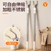Haste Telescópica de Aço Inoxidável para Cabides de Roupa para Uso Doméstico, Haste Estendida para Secar Roupas, Haste para Pendurar Roupas, Haste para Pegar Roupas, Haste de Suporte para Roupas, Armazenamento para Varanda Sem Furos