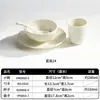 Juego Creativo de Vajilla Estilo Montaña y Campo para Restaurantes de Hot Pot Sopa Ácida YunGuiChuan, Juego de 4 Piezas: Tazón, Plato, Cuchara, Taza