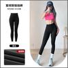 Pantalones de Yoga de Felpa Color Durazno 2025 Otoño e Invierno Amigables con la Piel de Cintura Alta Control de Abdomen Leggings de Ciclismo Levantamiento de Glúteos y Alargamiento de Piernas
