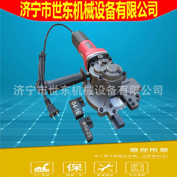 手持冷切锯