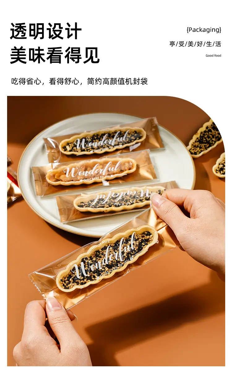 糯米船机封袋_07.jpg