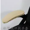 Funda de Reposabrazos Corto Elástica de Tela de Seda de Leche 180 a Prueba de Polvo para Computadora de Oficina en Casa Reacondicionada
