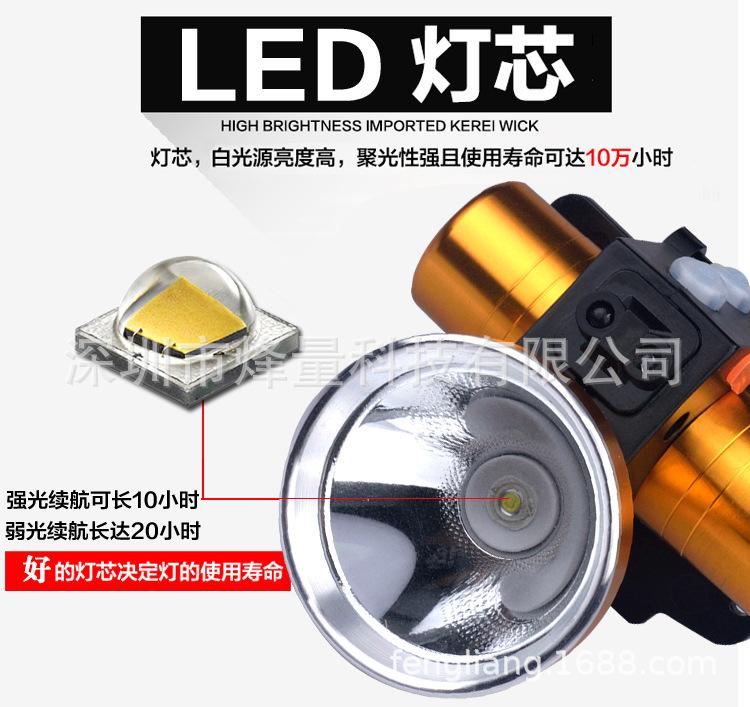 头灯_07.jpg