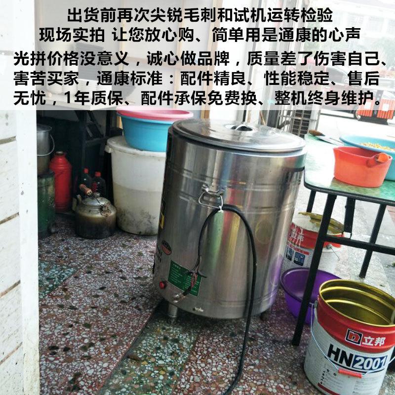 煮面炉01.jpg