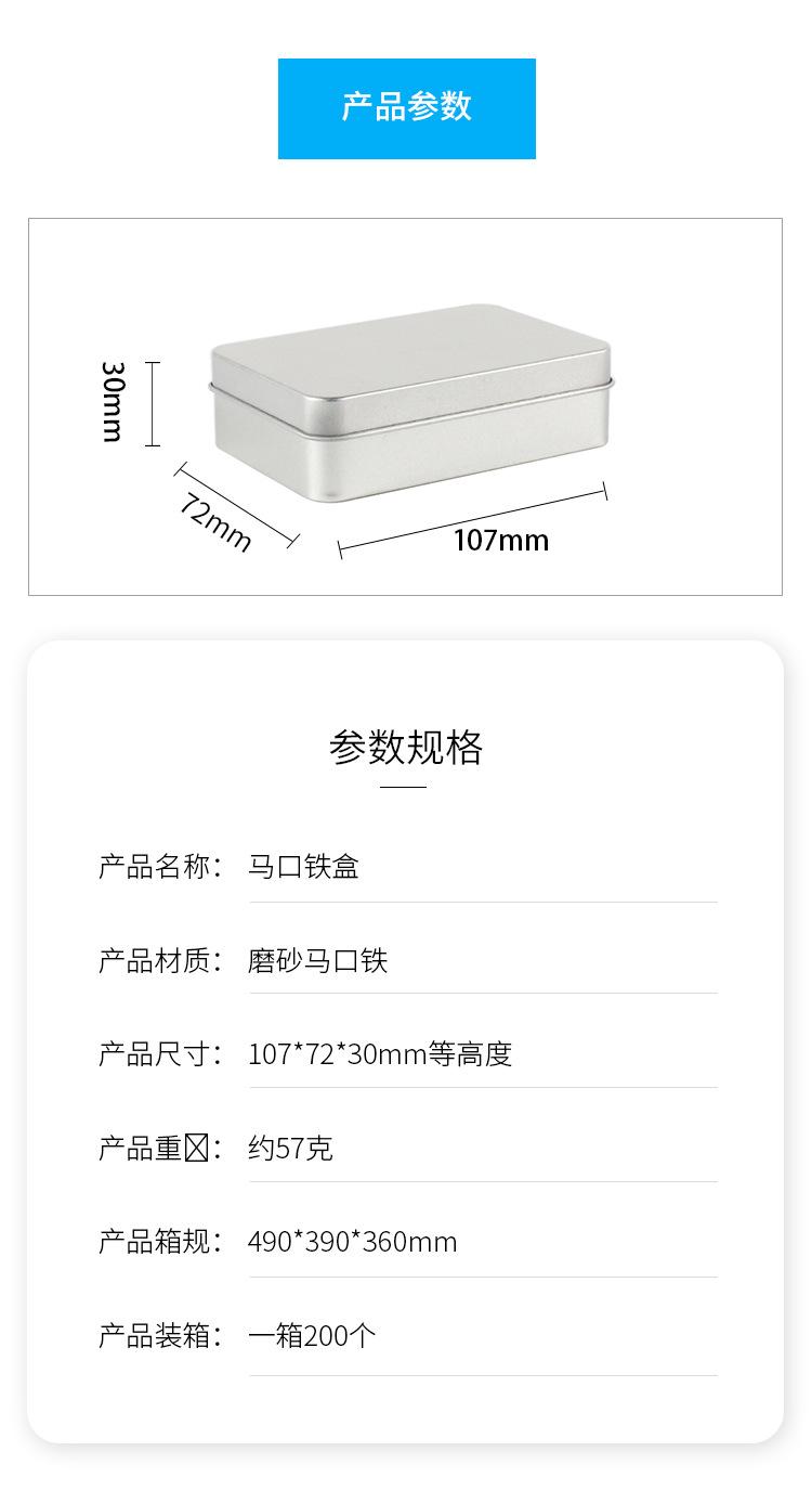 107-30详情页2-1