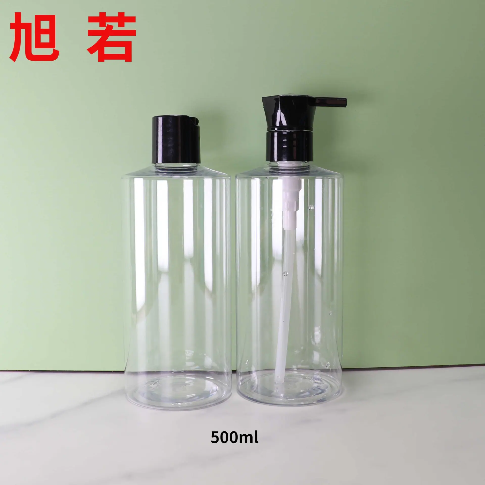PET 500ml 小斜肩瓶2