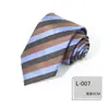 Corbata Leer Nueva Serie Azul 8cm poliéster traje de negocios corbata jacquard corbata al por mayor fabricante en stock