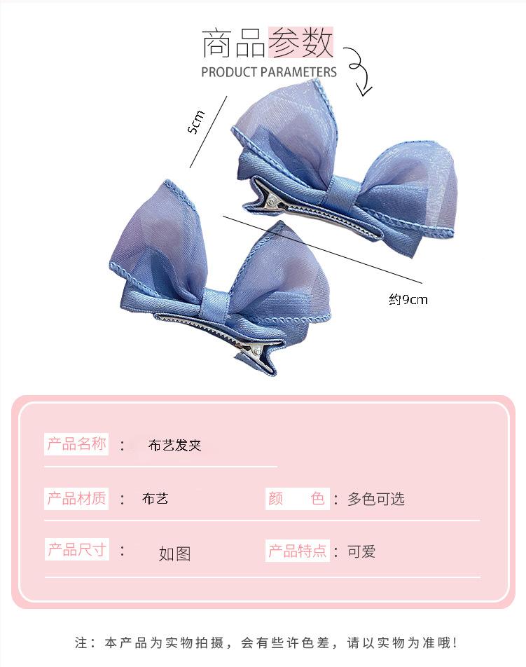 儿童饰品模板常用_02.jpg