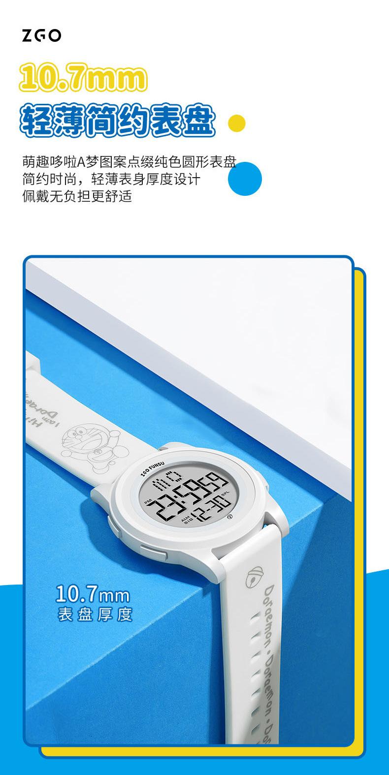 8592-(哆啦A梦)详情-790_05.jpg