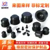 Fabricantes de Suzhou suministran y procesan todo tipo de productos de caucho, productos de protección de sellado de caucho, otros productos de silicona, accesorios