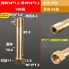 Extensão de rosca macho e fêmea para conector de molde de cobre 1 2 3 pontos 1/8 1/4 3/8 haste de extensão pneumática bico de água reto