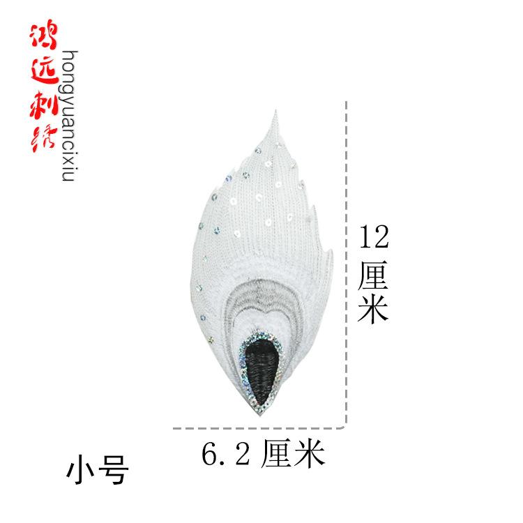 小号白色.jpg