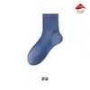 Calcetines cortos clásicos para hombre hechos de algodón de fibra larga de Xinjiang y Lycra, con puntera sin costuras, propiedades antibacterianas y resistentes al olor, y diseñados para el uso diario.