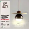 Lámpara de techo estilo canción para mesita de noche de dormitorio, luz flotante ajustable de madera de nogal estilo chino nuevo para vestíbulo, lámpara colgante con tacto de seda