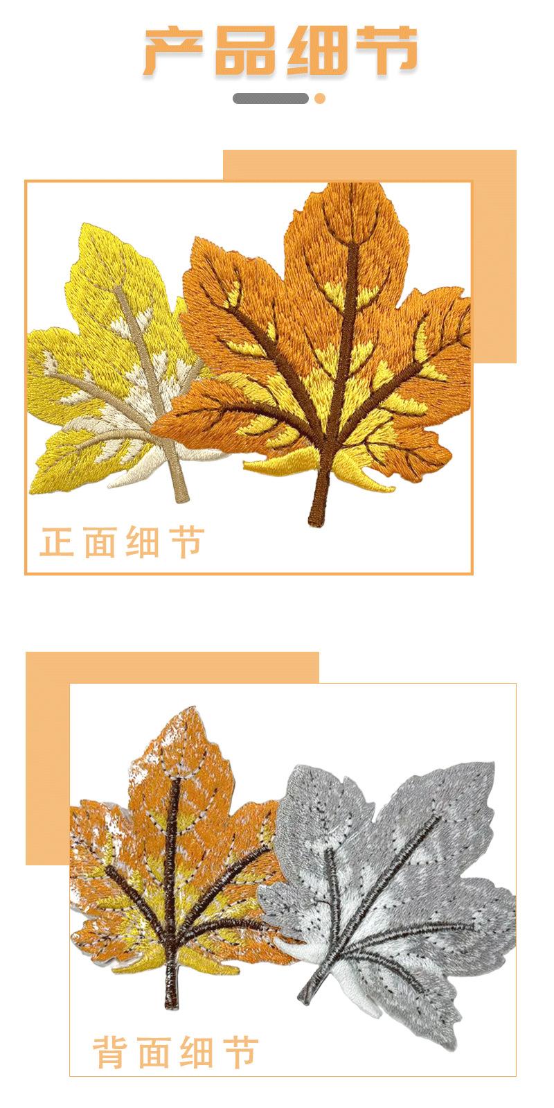 详情页_03.png