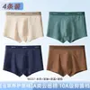 Ropa interior para hombre, algodón Clase A, talla grande, para adolescentes y niños jóvenes, diseñada para la etapa de crecimiento, bóxers ajustados, ropa interior para hombre de alta calidad