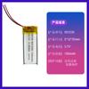 501235 Batería de Polímero de Litio 150mAh 3.7V Audífono Bluetooth Grabación Lector de Puntos Batería Carga