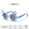 Gafas de Sol para Niñas Estilo Nuevo, Gafas de Sol Polarizadas de Zorro de Dibujos Animados Lindas, Lote Mixto Gafas de Sol de Silicona Suave Cómodas Protección Solar