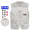 Chaleco Outdoor Delgado Multibolsillos Transfronterizo para Hombre, Chaleco de Pesca de Malla de Secado Rápido de Verano, Ropa de Trabajo para Fotografía para Hombre