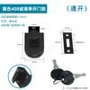 Cerradura pequeña de puerta de vidrio para médico Negra para puerta simple doble sin agujeros Cerradura de gabinete de mesa de puerta corrediza Cerradura de vitrina de exhibición Serrada