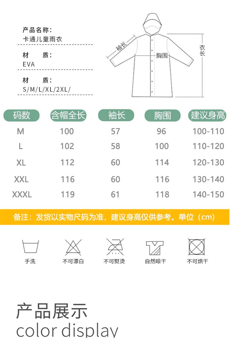 兔子恐龙_02