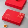 Té Condensado Amanecer Canela Té de Roca Wuyi Dahongpao Caja de Regalo Regalos Té Oolong Pequeño Zhengshan Té Negro Jin Junmei
