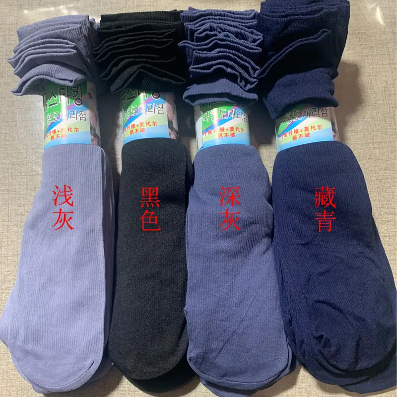 男袜11