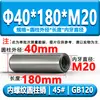 Gb120 Pino Cilíndrico com Rosca Interna Hrc35-45 Pino de Posicionamento para Rosqueamento Endurecido Pino de Molde Aço 45 # M4M5M6