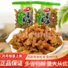 Haodi pasa 5kg/bolsa instantáneo desechable no nuclear pasa alimento de ocio refrigerio esparcido snack