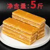Piezas grandes de terrón de azúcar Guangxi caña de azúcar rodajas de azúcar moreno rodajas de azúcar amarillo azúcar negro de caña pura bloques de azúcar negro rodajas rojas azúcar azúcar rojo agua de azúcar al por mayor