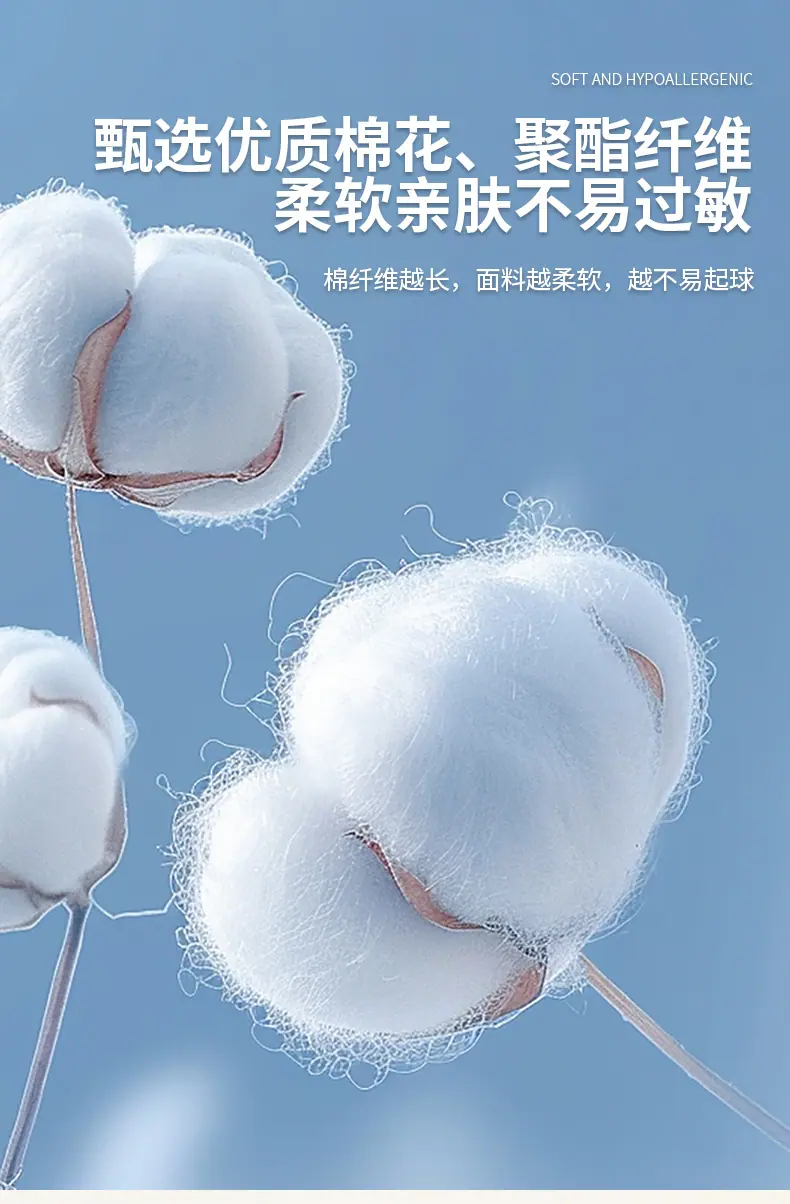 百锐世达9081更新头带套装_07.jpg