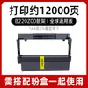 Compatible con cartucho de tóner Lexmark B2236dw, cartucho de tinta MB2236i, cartucho de tóner B221H00, tóner Lexmark B221X00