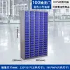 Gabinete de Herramientas Tipo Cajón Zhengdong, Tamaño Pequeño, Engrosado, 75/100 Compartimentos, para Taller y Almacén, Organizador Metálico de Componentes Electrónicos