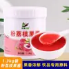 Geleia de Myrica rubra 1,3kg fruta e carne comercial purê loja de milk tea myrica rubra smoothie chá de frutas bebida ingredientes crus especiais