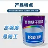 Atacado de fábrica cor Banyan esmalte metal zinco ferro alumínio parede externa aço industrial tinta à base de água aço à prova de ferrugem estrutura de aço tinta
