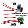 800 Chave de Fenda Elétrica Micro Interruptor Chave de Fenda Elétrica Chave de Avanço e Reversão Interruptor 802 Acessórios para Chave de Fenda Elétrica 3C 6C