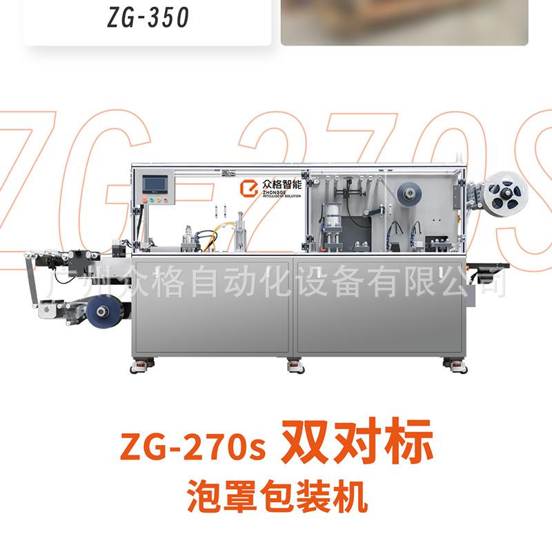 双对标 (3).png