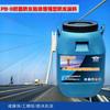 PB-1 Tablero de Puente Carcasa Impermeable Recubrimiento Impermeable Reforzado Puente Carretero Reboshi Material Asfáltico Modificado Especial