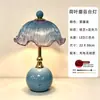 Luminária de Mesa Cogumelo Rosa Romântica Estilo Francês, Luminária de Cabeceira de Quarto Ondulada de Luxo Leve, Luz Noturna Decorativa Estilo Ins