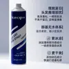 Directamente del fabricante: Spray Seco Refrescante para Cabello para Eliminación Rápida de Grasa y Eliminación de Olores, Añade Volumen y una Sensación Fresca, Champú sin Enjuague
