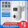 Sistema de vigilância sem fio externo com câmera dupla e lente dupla, com conectividade Wi-Fi, apresentando uma câmera com giro e inclinação, design à prova d'água, visão panorâmica, alta definição, qualidade de imagem ultraclara e visão noturna colorida.
