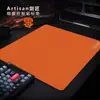 Alfombrilla de Ratón Swordsmith Zero ARTISANFX Zero Superficie Fina Control Mouse Pad Extra Grande Dedicada para Esports Oficina para Juegos FPS